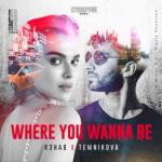 Cover: Elena - Where You Wanna Be